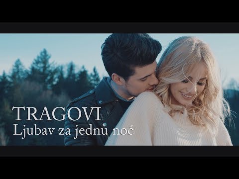 Tragovi - Ljubav za jednu noć (OFFICIAL VIDEO 2017)
