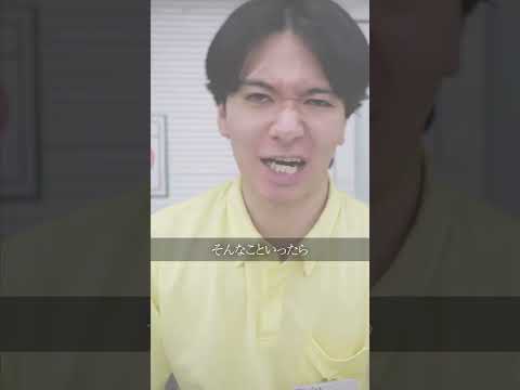学校教育学科 大ピンチをチャンスに変える男#shorts #コント #コンビニ #ドラマ