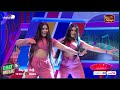 අනුයි කනුයි නටපු නැටුම Anu & Kanu Dance | Chat & Music | ITN