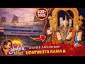 Vontimitta Sri Kodandarama Swamy Abhishekam Sita Ramula Divya Seva Telugu Vlog Temple Viral