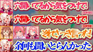 【余さん!?】ルイ姉が僅か30秒前に言ったことを聞いておらず『またしても何も聞いていない余』に総ツッコミ入れるみっころルイw【ホロライブ切り抜き/さくらみこ/百鬼あやめ/戌神ころね/鷹嶺ルイ】