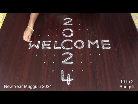 New Year Rangoli Designs 2024