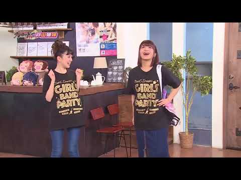 Aimi and Kudo Haruka promote Bang Dream goods with a cringey skit