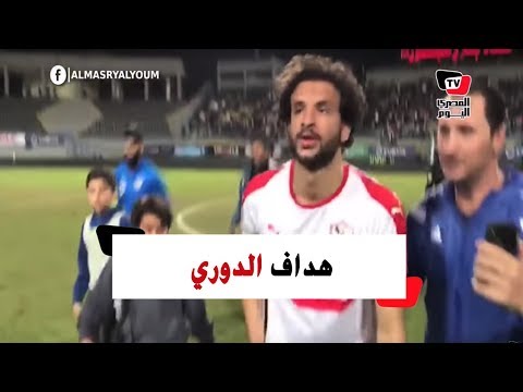 محمود علاء يسجد عقب فوز الزمالك برباعية.. والجماهير «هداف الدوري أهو»