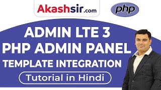 Admin LTE 3 PHP Admin Panel Template Integration