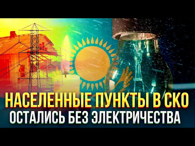 Главные новости 08.04.2024 г.