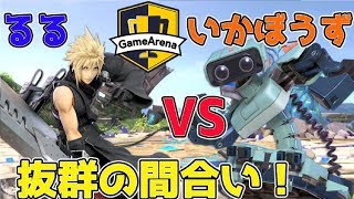 [スマブラSP]第7回YB討伐軍選抜大会決勝戦！高ランカーの力！！ロボット使いいかぼうずVSポケモントレーナー使い橘【2019/5/12】実況：メガネのあおさん