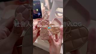 ひとりで過ごす休日vlog🍒✨️ギフトでいただいたもの達可愛すぎる😭💞 #日常vlog #vlog #社会人 #休日vlog