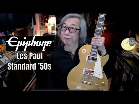 Would you choose this over the Gibson Les Paul? The Epiphone Les Paul Standard ’50s Goldtop