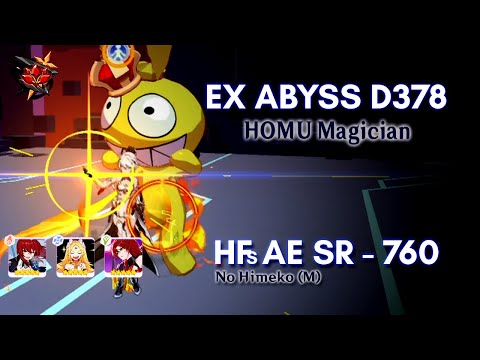 [Ex Abyss] Red Lotus D378: Homu - HFS (3/4) AE SR 760 | HI 3 SEA