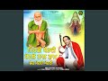 Jedi Kheldi Kotle Nal Sham Kaur Mohni Kheldi