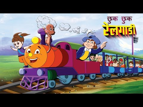 Chuk Chuk Rail Gadi | Hindi Rhymes for Children | Nursery Rhymes for kids @JingleToons