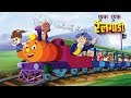 Chuk Chuk Rail Gadi Hindi Rhymes For Children Nursery Rhymes For Kids JingleToons