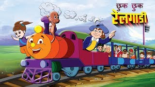 Chuk Chuk Rail Gadi  Hindi Rhymes for Children  Nu