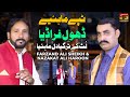 Tappay Mahiye | Farzand Ali Sheikh, Nazakat Ali Haroon | (Official Video) | Thar Production