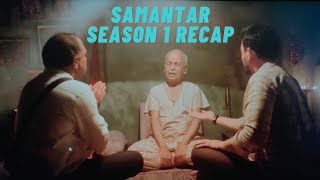 SAMANTAR Season 1 Story Explained |SAMANTAR WEBSERIES Samantar Season 2 review #Samantar2 #Samantar