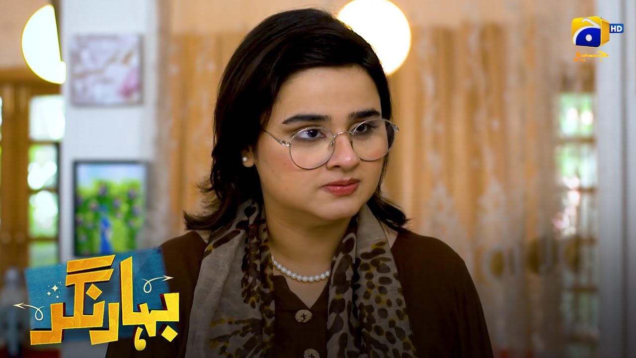 What Are You Cooking My Sister 😂 || Bahar Nagar || Har Pal Geo