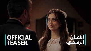 Trailer Thumbnail