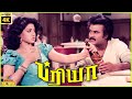 Priya 1979 Rajinikanth Sridevi Tamil Superhit Thriller Full Movie Bicstol