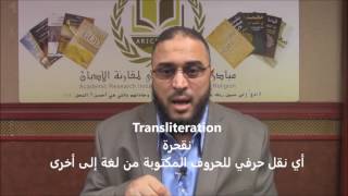 صورة (فرقليط) كلمة عربية ... خطأ !  (4)