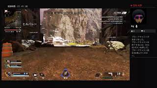 ［Apex]初見さん大歓迎！雑談しながらまったり配信#4