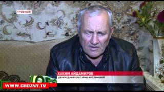 Айна Муслимова – мать героя