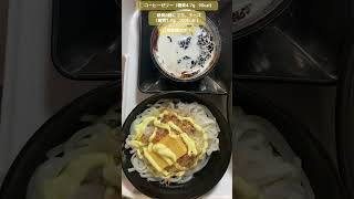 コーヒーゼリー（糖質4.7g   90cal）◯糖質0麺にマヨ、チーズ（糖質1.2g   100kcal ）ご馳走様です！