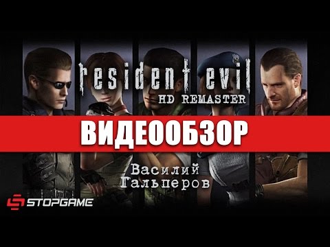 Просмотреть видео