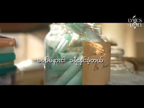 G Fatt x Wink - Radio (Lyrics Video)