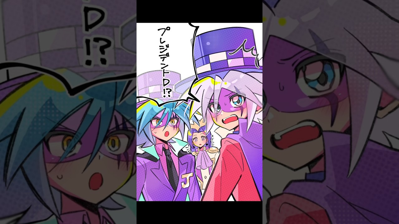 素直になれない🍎様  #怪盗ジョーカー#shorts #イラスト #おすすめ #fyp