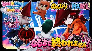 【DBD】彩Ⅰなるまで終われません!?【114】