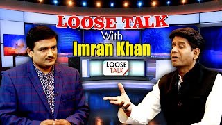 Loose talk with Imran Khan | Loose Talk | Capital TV