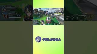 【APEX】欲しい武器を譲ってもらって嬉しそうな伊波【伊波ライ/切り抜き】 #にじさんじ切り抜き #伊波ライ #小柳ロウ #緋八マナ #はいライと #vtuber