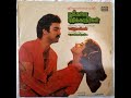 Maane Thene Pookkalai Parikkaatheerkal Suresh Nadhiya T Rajender