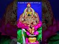 शुभ शुक्रवार ️ Mahalaxmi Mata Friday Whatsapp Status Laxmi Mata Shorts Viral