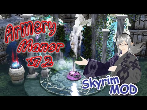 【Skyrim MOD】 Armery Manor v7.2 [LE/SE] UPDATE!