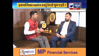 Special program on “Investment Special” : India News Gujarat