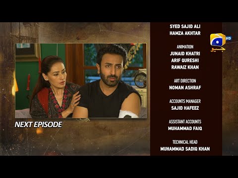 Maa Nahi Saas Hoon Main Episode 78 Teaser - 18th January 2024 - HAR PAL GEO