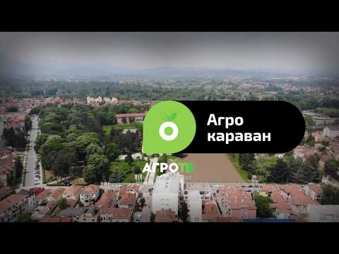 Agro karavan 24.05.2020. NAJAVA