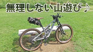 絶対に無理してはいけないMTB遊び