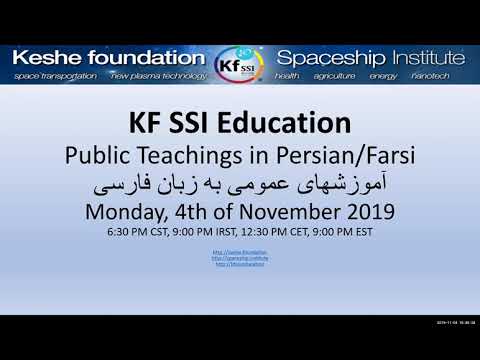 2019 11 04 PM Public Teaching in Persian/Farsi - آموزشهای عمومی به زبان فارسی