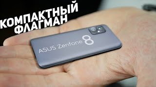 ASUS ZenFone 8 8/256GB Obsidian Black (ZS590KS-2A009EU) - відео 1