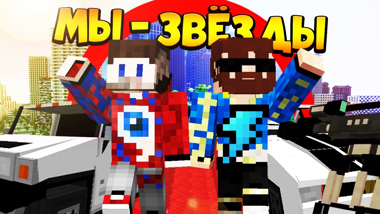 Бамбуль фиксай. Fixeye майнкрафт. Фиксай minecraft. Fix ae. Фиксай в майнкрафте.