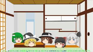 【ゆっくり雑談】お知らせ動画2018!!