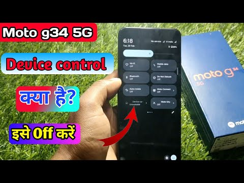 how to disable device control in moto g34, moto g34 device control off kaise kare