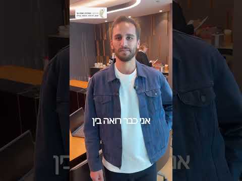 המלצת וידאו 2