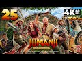 Jumanji Wild Adventures PC 4K60 Walkthrough 100 Level 25 Smoldering Temple