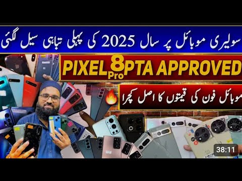 Pixel 8pro , 8, 7pro, 6pro, 6a, 5, Samsung S23 ultra , s22 ultra, s21plus,Oneplus 8pro s21 ultra s22