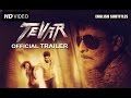 Tevar (Official English Subtitle Trailer) | Arjun Kapoor, Sonakshi Sinha & Manoj Bajpayee