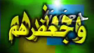جعفرنا و جعفرهم للشيخ عثمان الخميس 2
